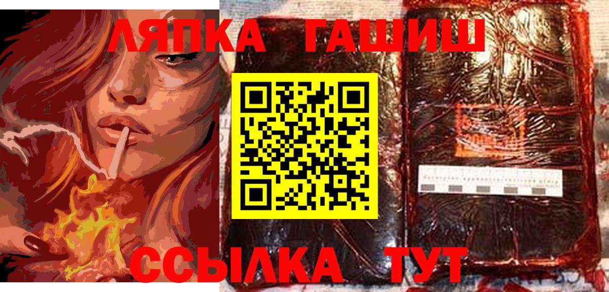 ГАШИШ Premium Бахчисарай