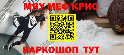 амф Славянск-на-Кубани