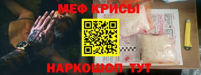 мет Славгород