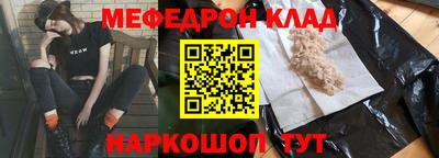 бутират Сланцы