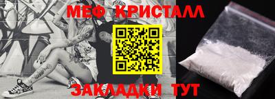 бутират Сланцы