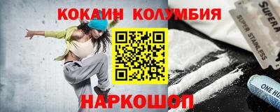 мет Славгород