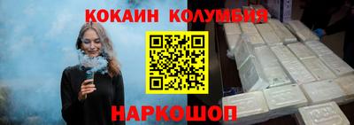 амф Славянск-на-Кубани