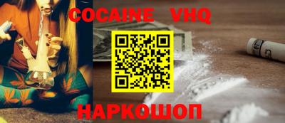 амф Славянск-на-Кубани