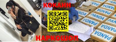 амф Славянск-на-Кубани