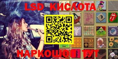 бутират Сланцы