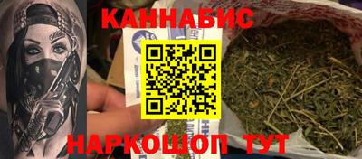 бутират Сланцы