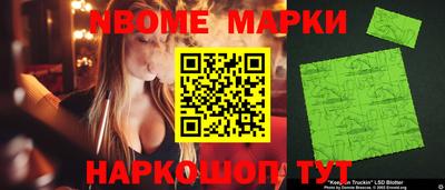 амф Славянск-на-Кубани