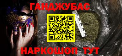 мет Славгород