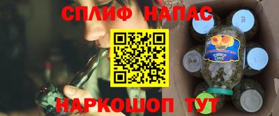мет Славгород