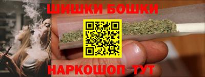 амф Славянск-на-Кубани
