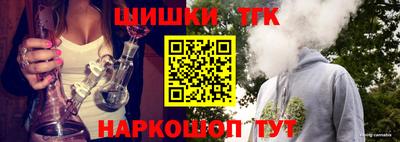 амф Славянск-на-Кубани