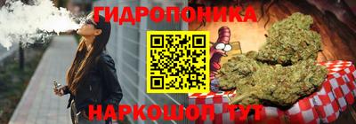 мет Славгород