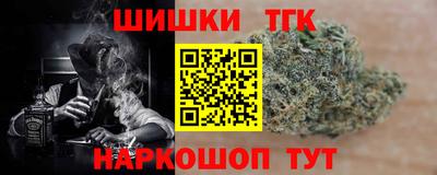 мет Славгород