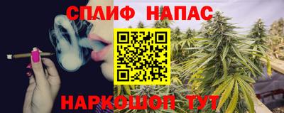 амф Славянск-на-Кубани