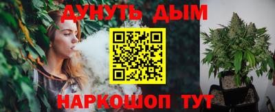 амф Славянск-на-Кубани