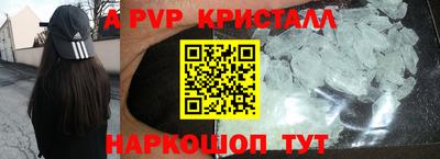 бутират Сланцы