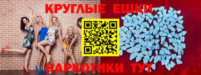 бутират Сланцы