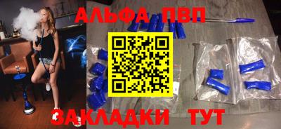 бутират Сланцы