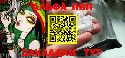 бутират Сланцы