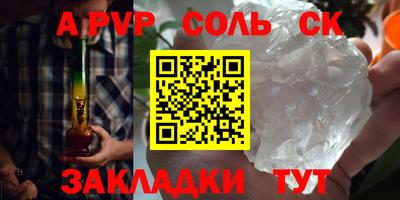 бутират Сланцы