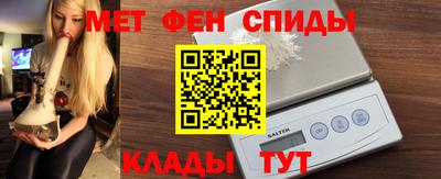 бутират Сланцы