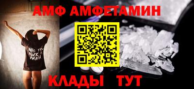 мет Славгород