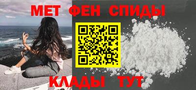 амф Славянск-на-Кубани