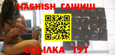бутират Сланцы