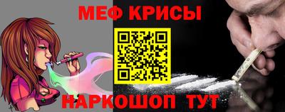 амф Славянск-на-Кубани