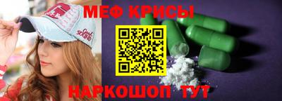амф Славянск-на-Кубани