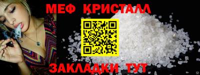 амф Славянск-на-Кубани