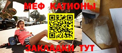 амф Славянск-на-Кубани