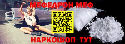 мет Славгород
