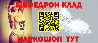 мет Славгород