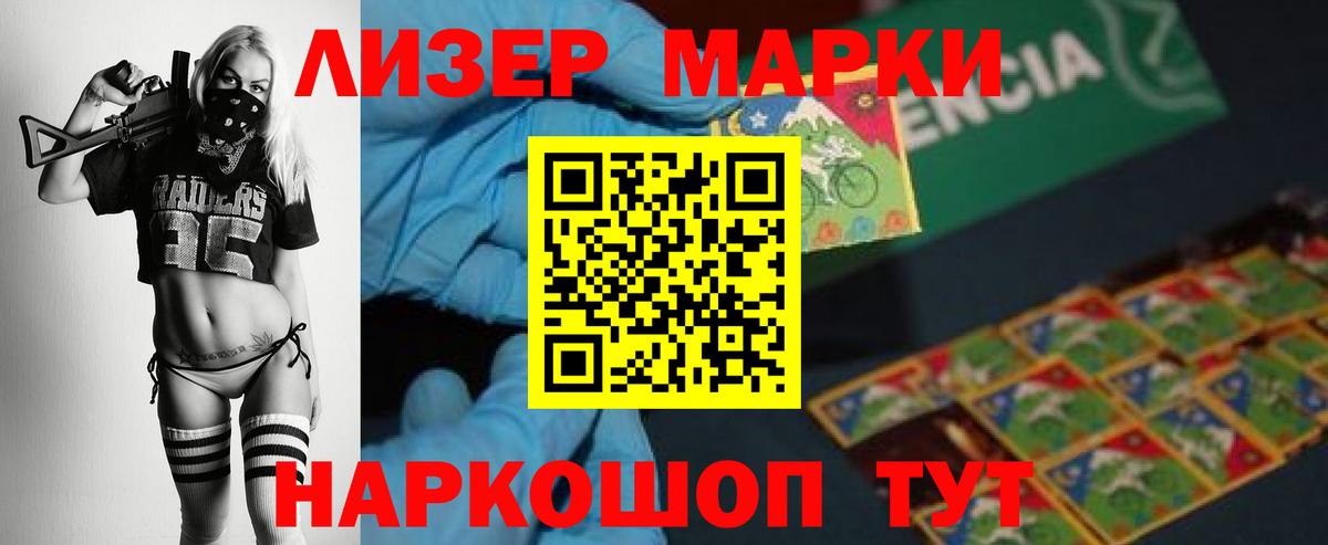 ЛСД экстази  Вход с VPN  ЛСД экстази кислота  Бахчисарай  LSD-25 экстази кислота 