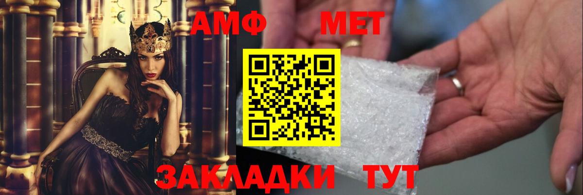 МЕТАМФЕТАМИН Methamphetamine  МЕТАМФЕТАМИН Methamphetamine  Бахчисарай  Вход с VPN 