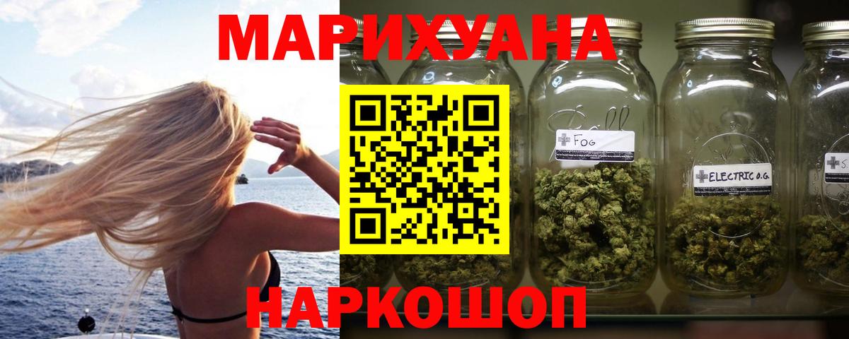 Бахчисарай  Конопля семена  МАРИХУАНА тримм  Шишки марихуана конопля  Вход с VPN 